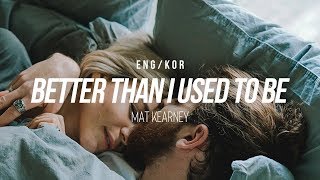 [한글/ENG] Mat Kearney - Better Than I Used To Be (Acoustic) (Lyrics)