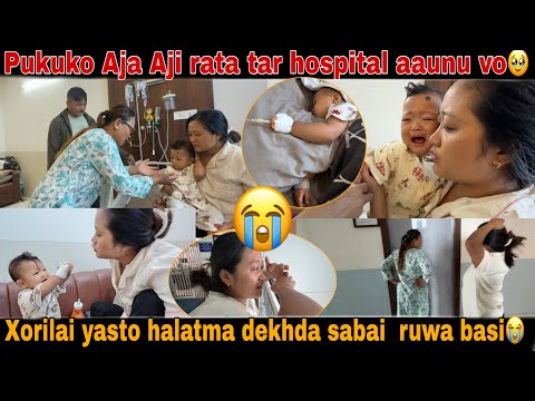 Shreewanshree lai yasto halatma dekhda sabai ruwabasu😭aja aji paltan dekhi rata rat aaipugnu vo🥹