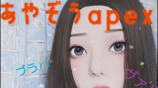 あやぞう復活！！リハビリHAZEランク　プラチナ帯3に上がったよ