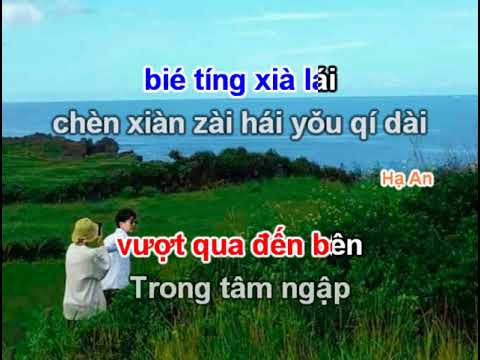 [Karaoke pinyin + Việt] Sao Trời Biển Rộng - Hoàng Tiêu Vân || 星辰大海 - 黄霄雲