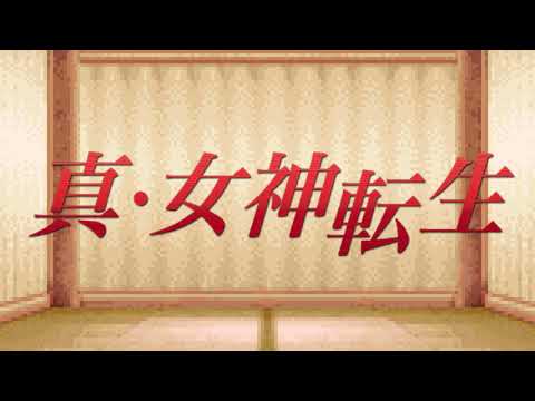 Pascal (Remastered) - Shin Megami Tensei