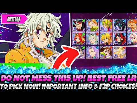 *DO NOT MAKE THIS HUGE MISTAKE!* BEST FREE LR TO PICK! IMPORTANT INFO & F2P CHOICES (7DS Grand Cross