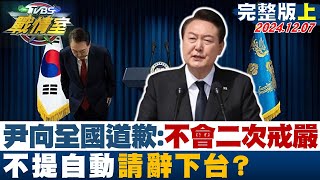 Re: [新聞] 發「戒嚴文」的小編是誰？黃揚明：輩分高