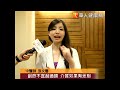 肩頸刮痧消暑氣　瞄準穴位散熱升級