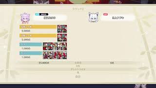 ホロの花札　やる