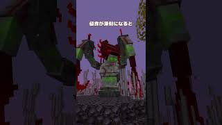 ネザーから来たウイルス【MOD紹介】
