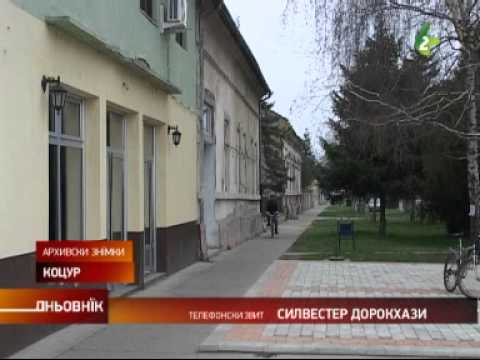 Kocur shadzka KUD Zatva - Коцур схадзка КУД Жатва