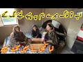 Pakistan Village Life | Pure Mud House Life | pakistani family vlog