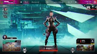 BD🎂前に復帰‼️参加型★APEX【ちょい夜ぺっくす】#ちょいぺっくす #253