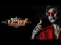 Royal Kannada Full Movie Ll Virat Sanjana Chaya Shing Rangayana Ragu