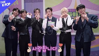 온앤오프 (ONF), 온앤오프 더쇼 컴백 깜짝 파티, 오늘의 임티컷 백스테이지 [비하인드 더 쇼 240416]