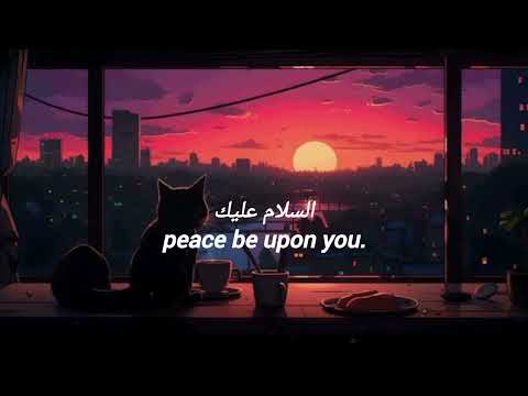 Qalbi fil medina lyrics / Maher Zain & Harris j new song