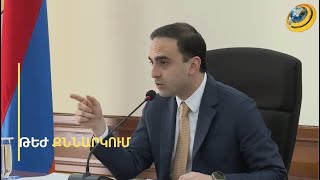 «Ո՞վ ա ասել, որ պետք ա ձեր հետ հաշվի նստենք». տրանսպորտի թանկացման հարցը՝ լեզվակռվի ու վեճի պատճառ