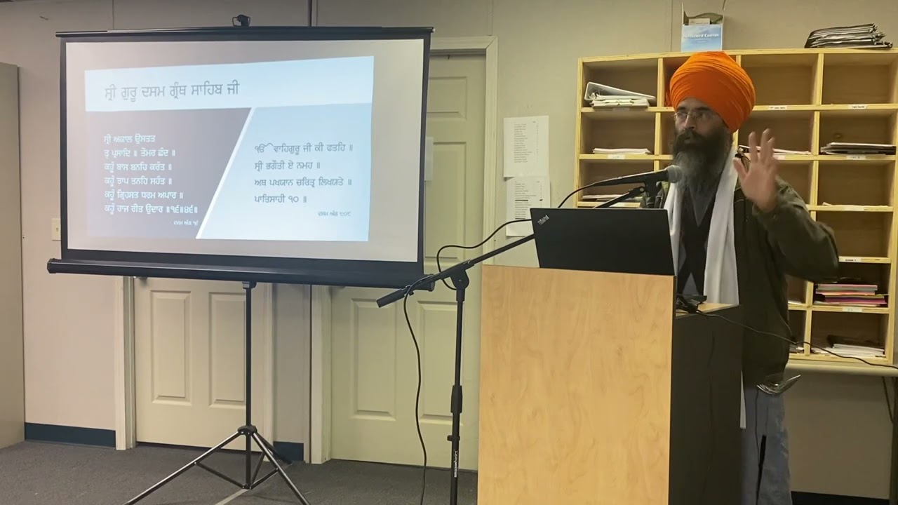 Darbar Sri Guru Granth Sahib Jee (Fresno, CA) - Part 2/2