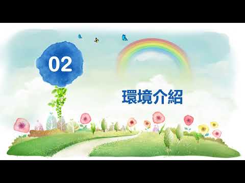 新坡分班--111新生線上說明會視頻 新坡分班--111新生線上說明會視頻