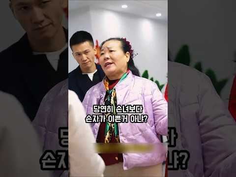 손자 낳은 둘째네만 이뻐하는 시어머니의 최후!