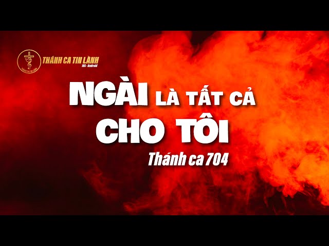 THÁNH CA 704 | NGÀI LÀ TẤT CẢ CHO TÔI | KARAOKE THÁNH CA TIN LÀNH