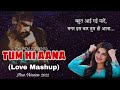 Tum Hi Aana Chillout Mashup DYK INDIA Marjawaan Movie Song