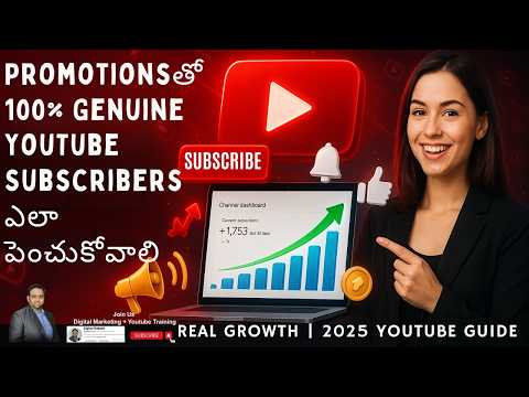 How to Increase 100 Genuine YouTube Subscribers Using Promotions