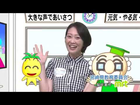 2020年6月6日(土)放送 みんなの学びを支援！「学習おすすめサイト」