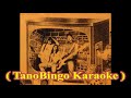 Parasites - Loyola (The Dictators) ( TanoBingo Karaoke )