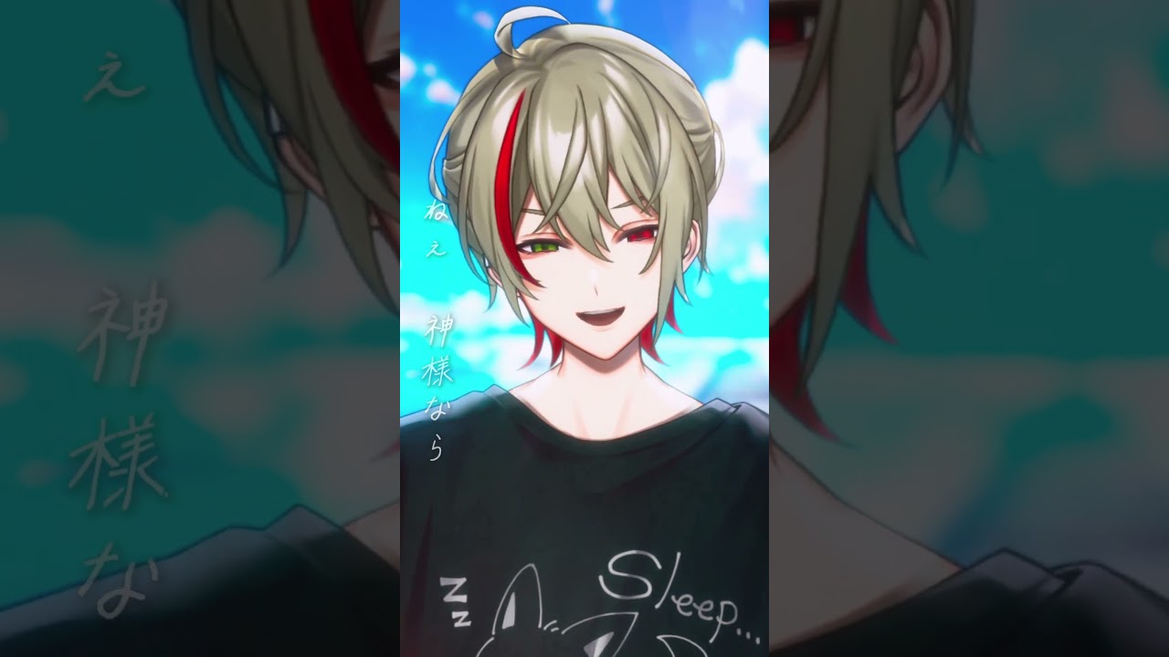 無性別Vtuberが『ラムネ』歌ってみた   #shorts ＃個人勢Vtuber