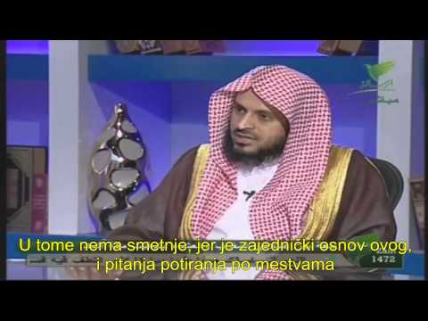 Potiranje - Mesh po providnim čarapama - Šejh 'Abdu-l-'Aziz Merzuq Et-Tarifi