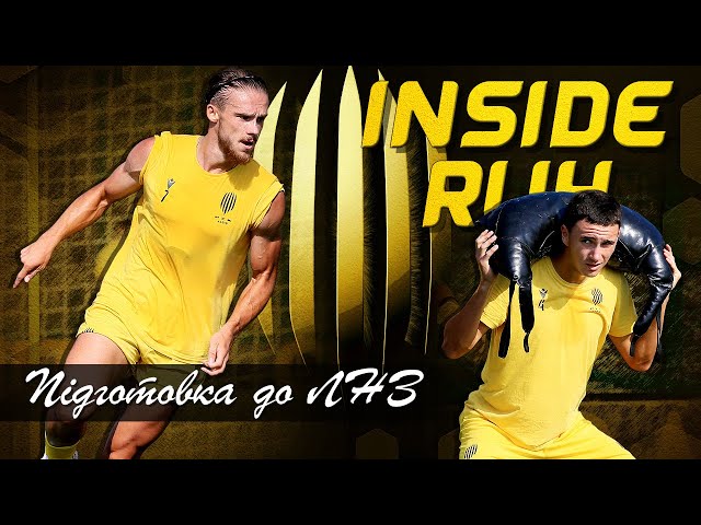 Inside Ruh / Підготовка до матчу з ЛНЗ / Залаштунки тренування