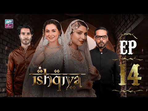 Ishqiya Episode 14 | Feroz Khan - Hania Aamir | ARY Zindagi