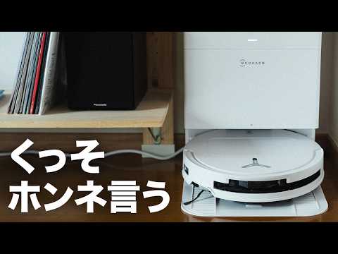 マサックの暮らし