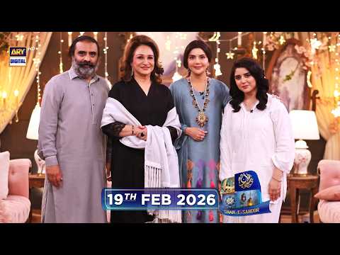 Shan-e-Sahoor | Bushra Ansari | Iqbal Hussain | 19th Feb 2026 | ARY Digital