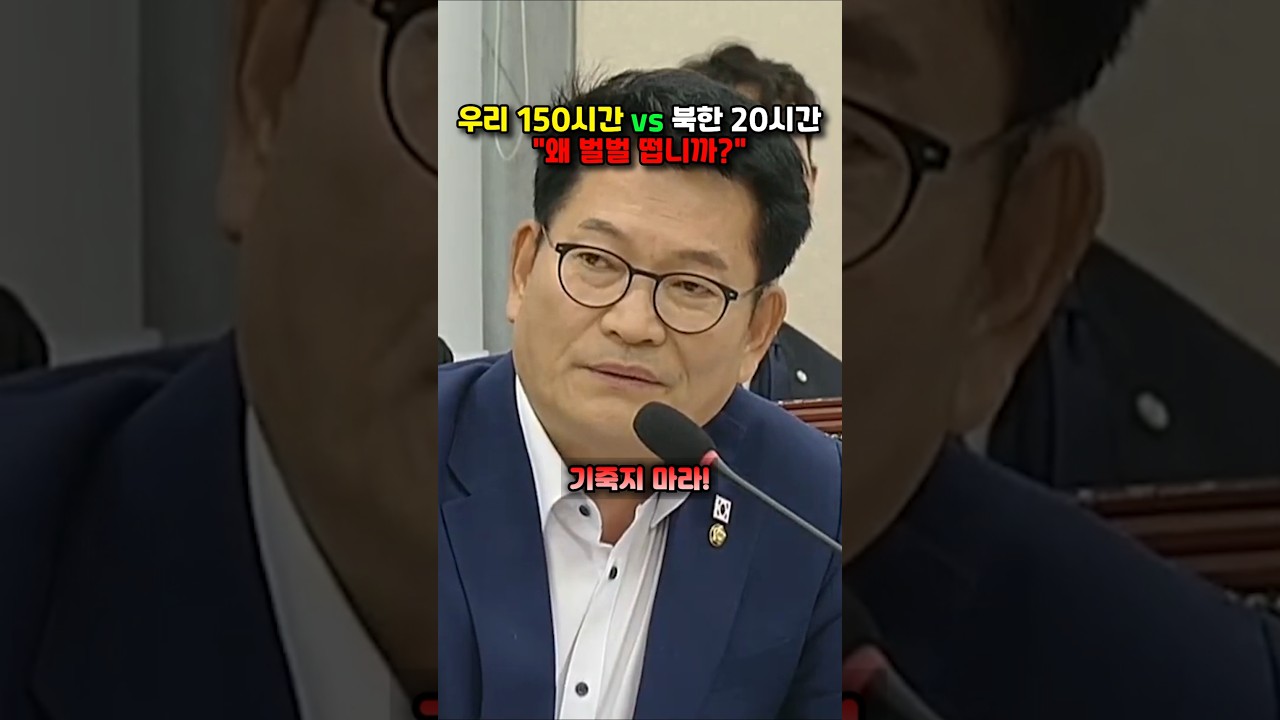 군사력 순위만으로 안보를 판단할 수 있을까