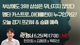 유튜브 썸네일