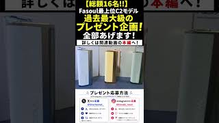 【節約】毎月出ていくタバコ代を半分に減らす裏ワザがこれ   #Shorts #Fasoul #節約