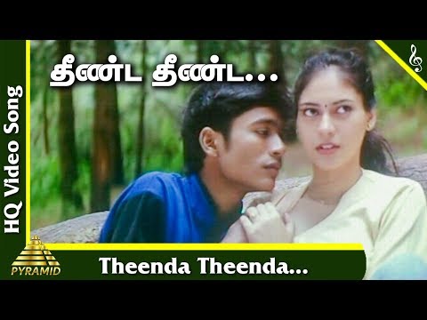 Thulluvadho Ilamai Tamil Movie Songs | Theenda Theenda Video Song | Dhanush | Sherin | தீண்ட தீண்ட