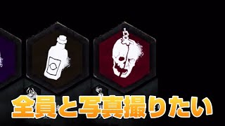 【#DbDモバイル】とあるチャレンジをしています