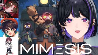 【MIMESIS】珍メンでAIが仲間に紛れ込む4人協力ホラゲ【如月れん / ごっちゃんマイキー/ ライトスターボーイ/ 狂蘭メロコ】