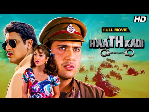 Hathkadi 1995 - Full Movie | Govinda Superhit Hindi Movie | Shakti Kapoor,Shilpa Shetty