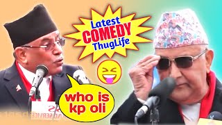 WHO IS KP OLI ? - Kp Oli Latest Funny Speech | kp oli  thuglife comedy speech  | comedytvnepal