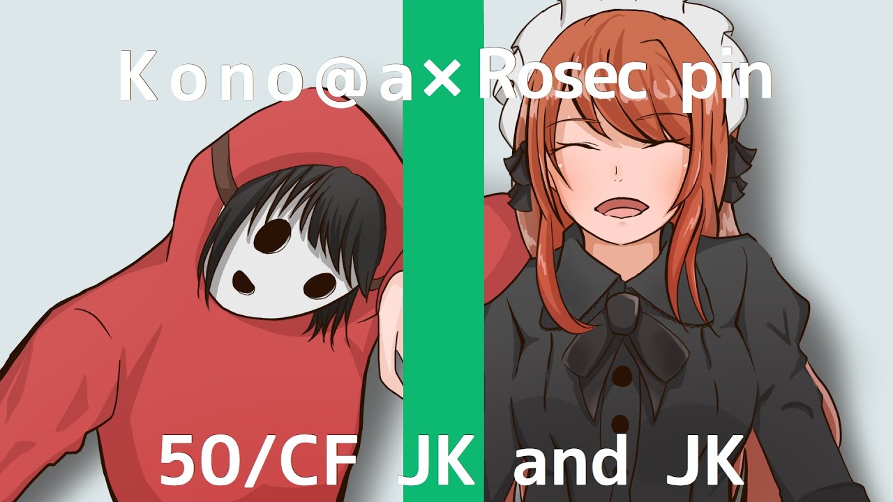 KONO@A× ROSEC_PIN - ないものねだり / THE 50 NIN TAKE