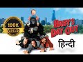 Baby S Day Out Superhit Comedy Movie Hindi Dubbed Blockbuster Hollywood Movie Plz Subscribe