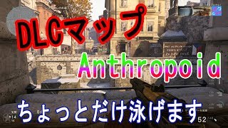 【COD:WW2実況】＃30　DLC新マップでキルコン！新マップはちょっとだけ泳げる