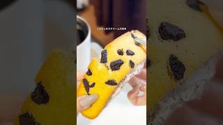 こってりクリーム好き #食事vlog #アラサー #日常