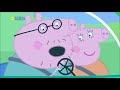 Peppa Pig Car World The Electric Car