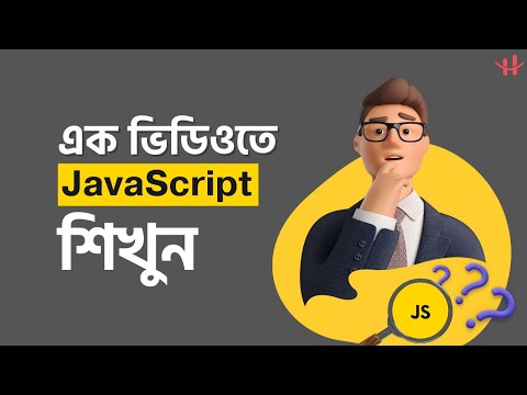 HTML5 Tutorial HTML Crash Course Bangla এক টিউটোরিয়ালে HTML শিখুন