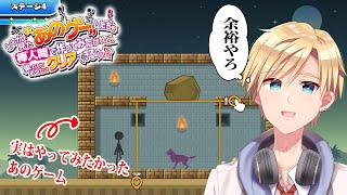 【IQ5000】実は気になっていたあのゲームたちをやる【#熊谷タクマ/のりプロ所属】