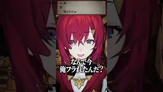 誰かも分からない人に突然フラれるアンジュ・カトリーナ #にじさんじ #vtuber