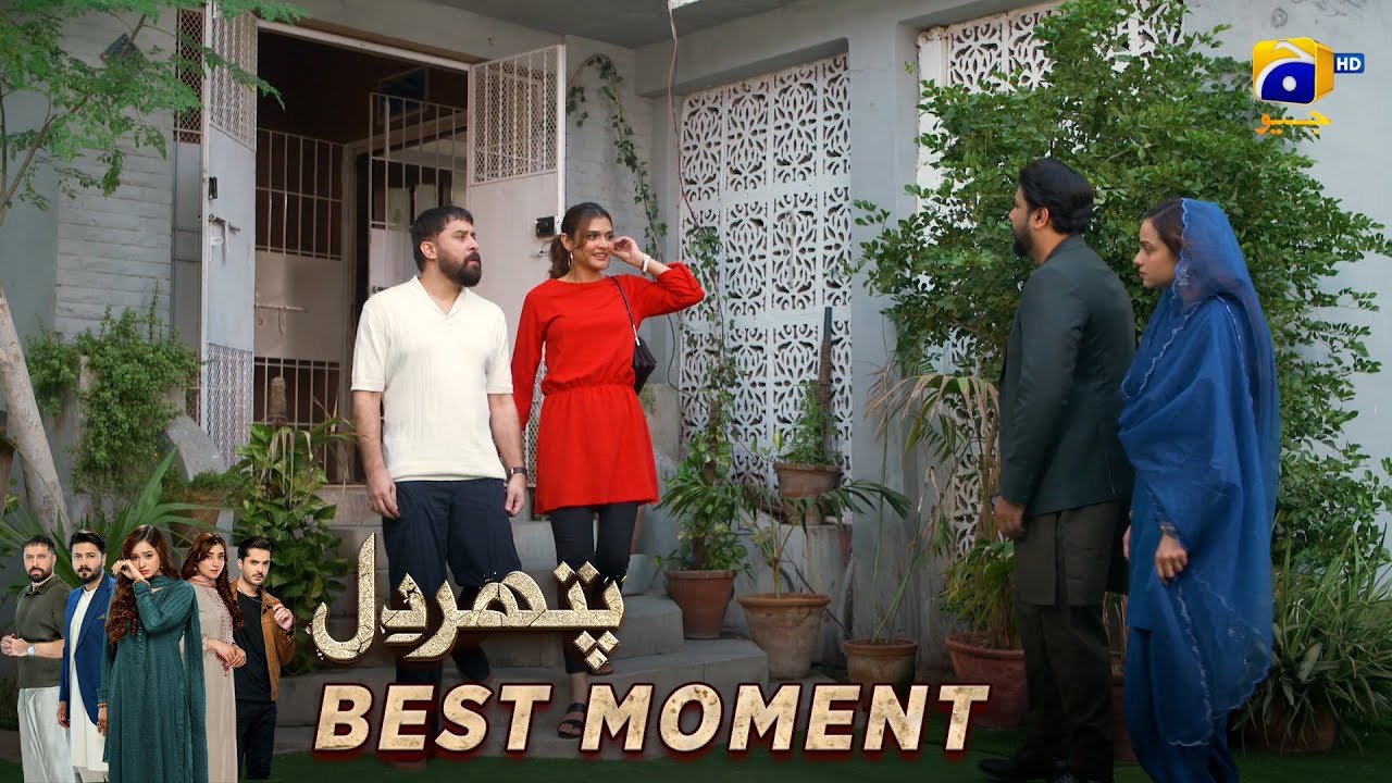 Pathar Dil Episode 97 | 𝐁𝐞𝐬𝐭 𝐌𝐨𝐦𝐞𝐧𝐭 𝟎𝟏 | Kanwal Khan - Ali Abbas - Fajjer Khan | Har Pal Geo