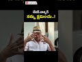 Rajendra Prasad About David Warner Robinhoodmovie Shorts Nithin Telugushorts Trending Yt