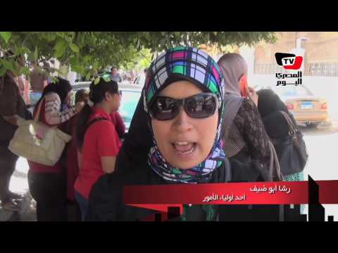 غضب أولياء الأمور أمام «التعليم» لتعديل تنسيق المدارس التجريبية